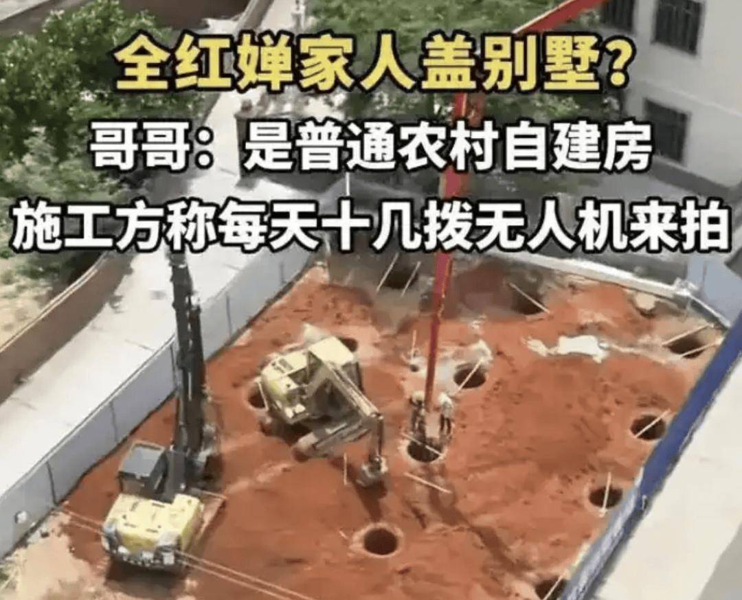 全红婵，已报警