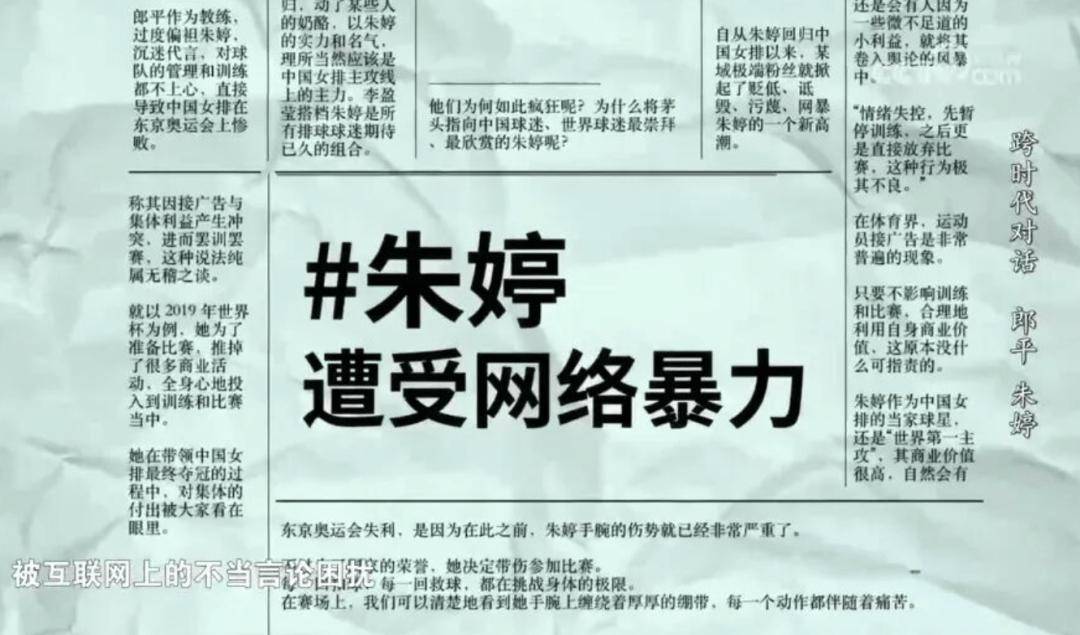 全红婵，已报警