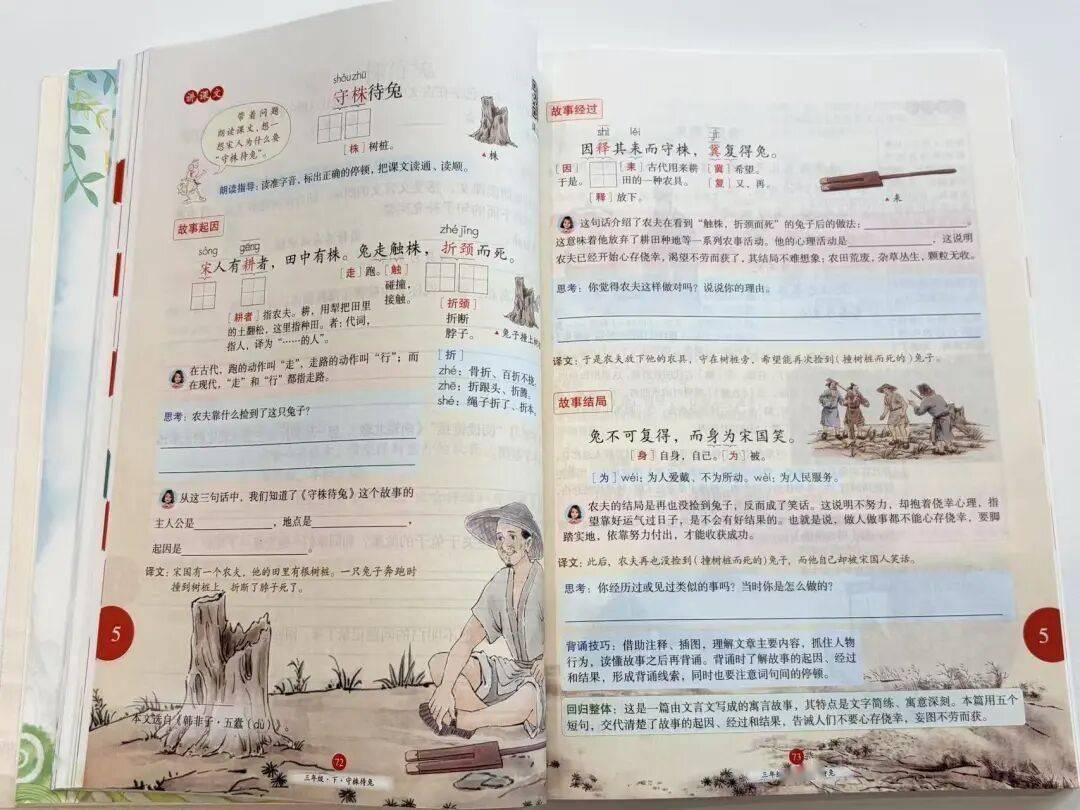 语文进步最快的方式，没有之一