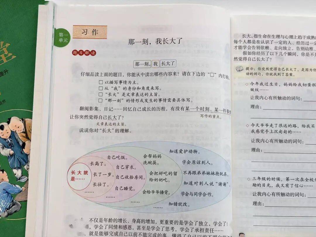 语文进步最快的方式，没有之一