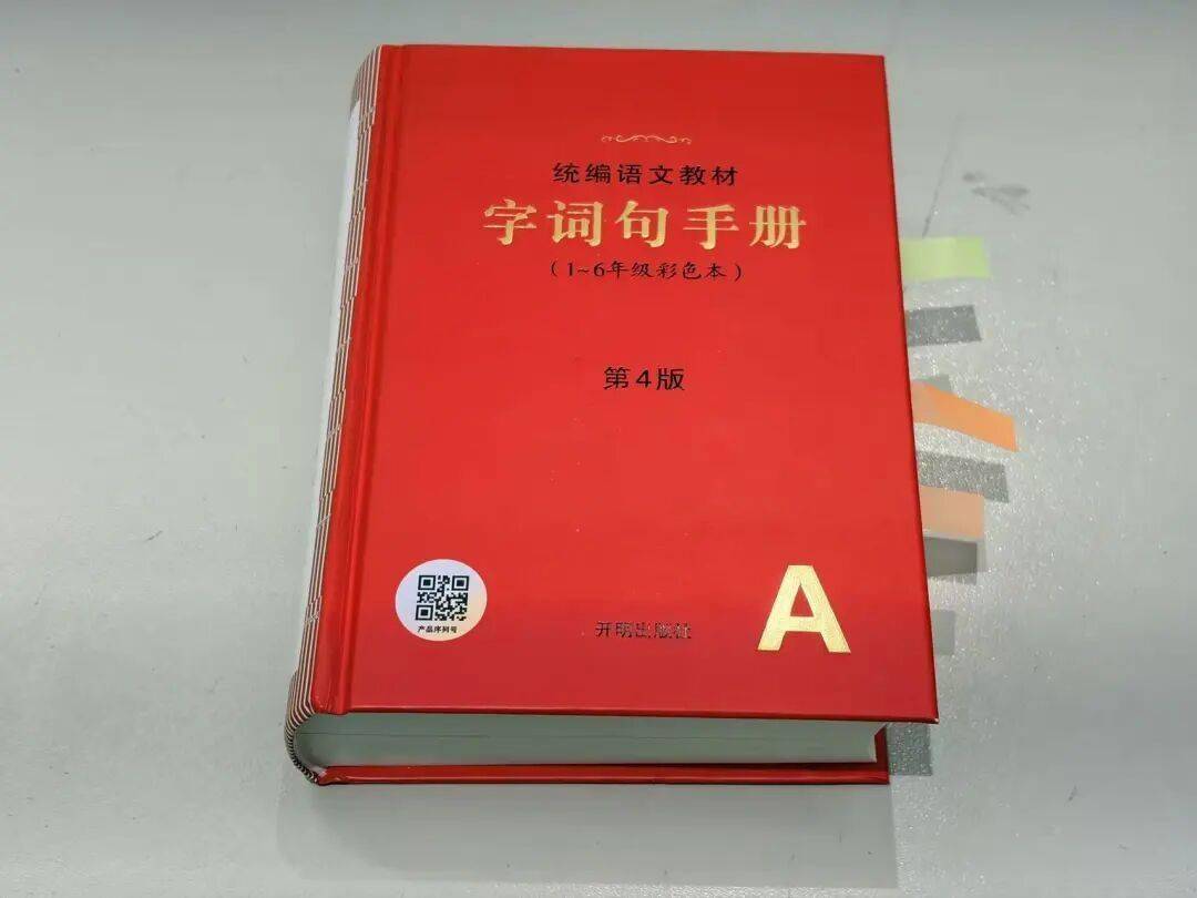 语文进步最快的方式，没有之一