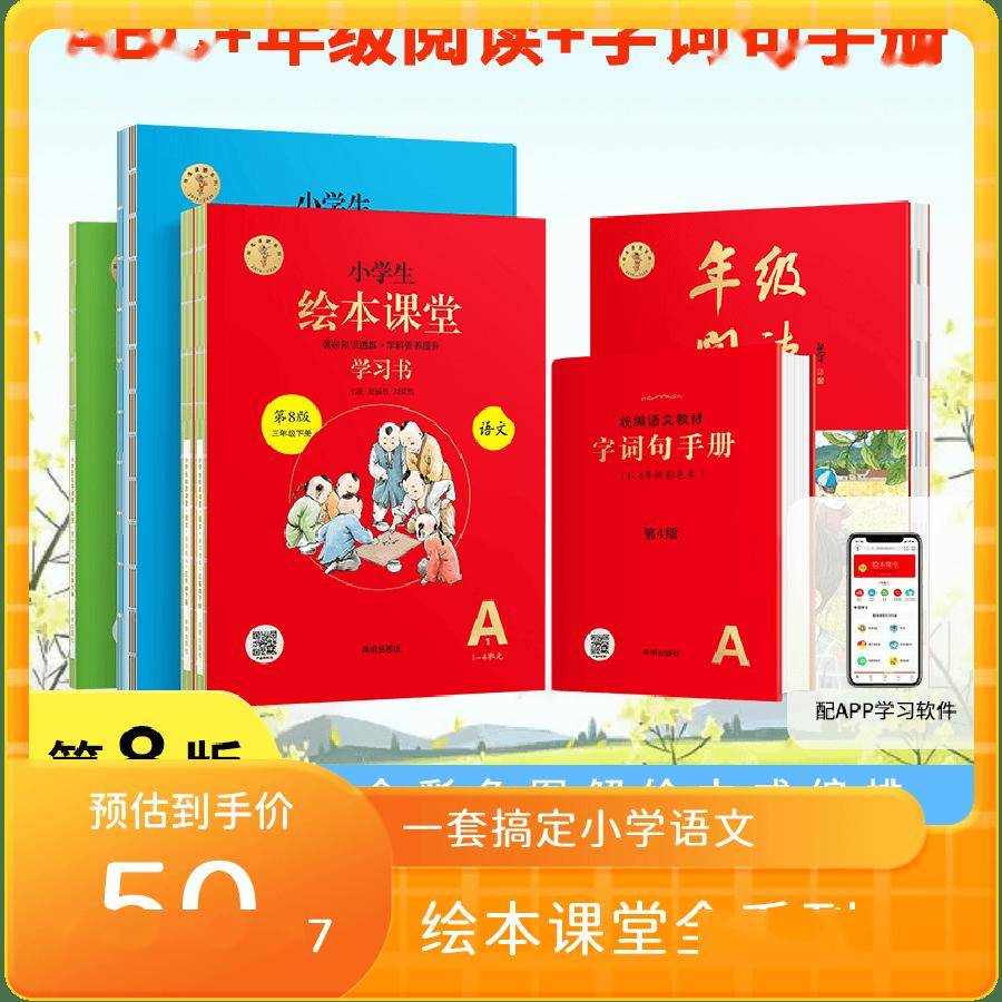 语文进步最快的方式，没有之一