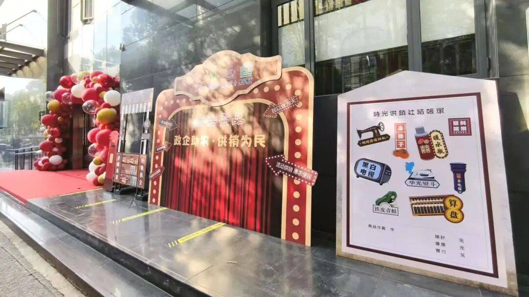 聚乐公司520便民服务 为幸福添温